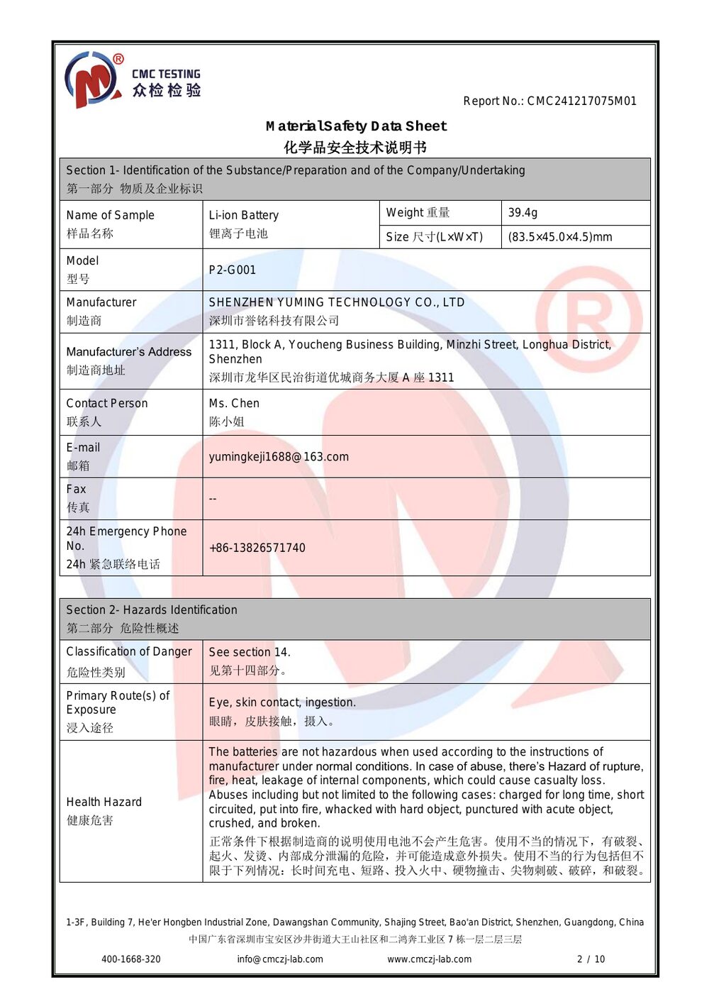 MSDS Report — page 2