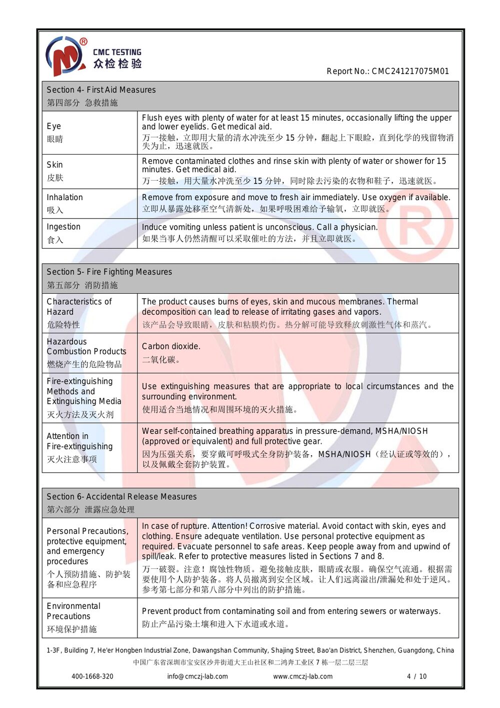 MSDS Report — page 4