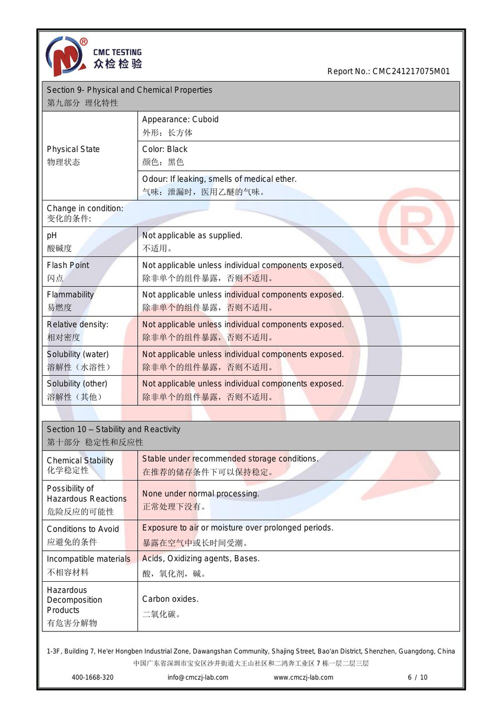 MSDS Report — page 6