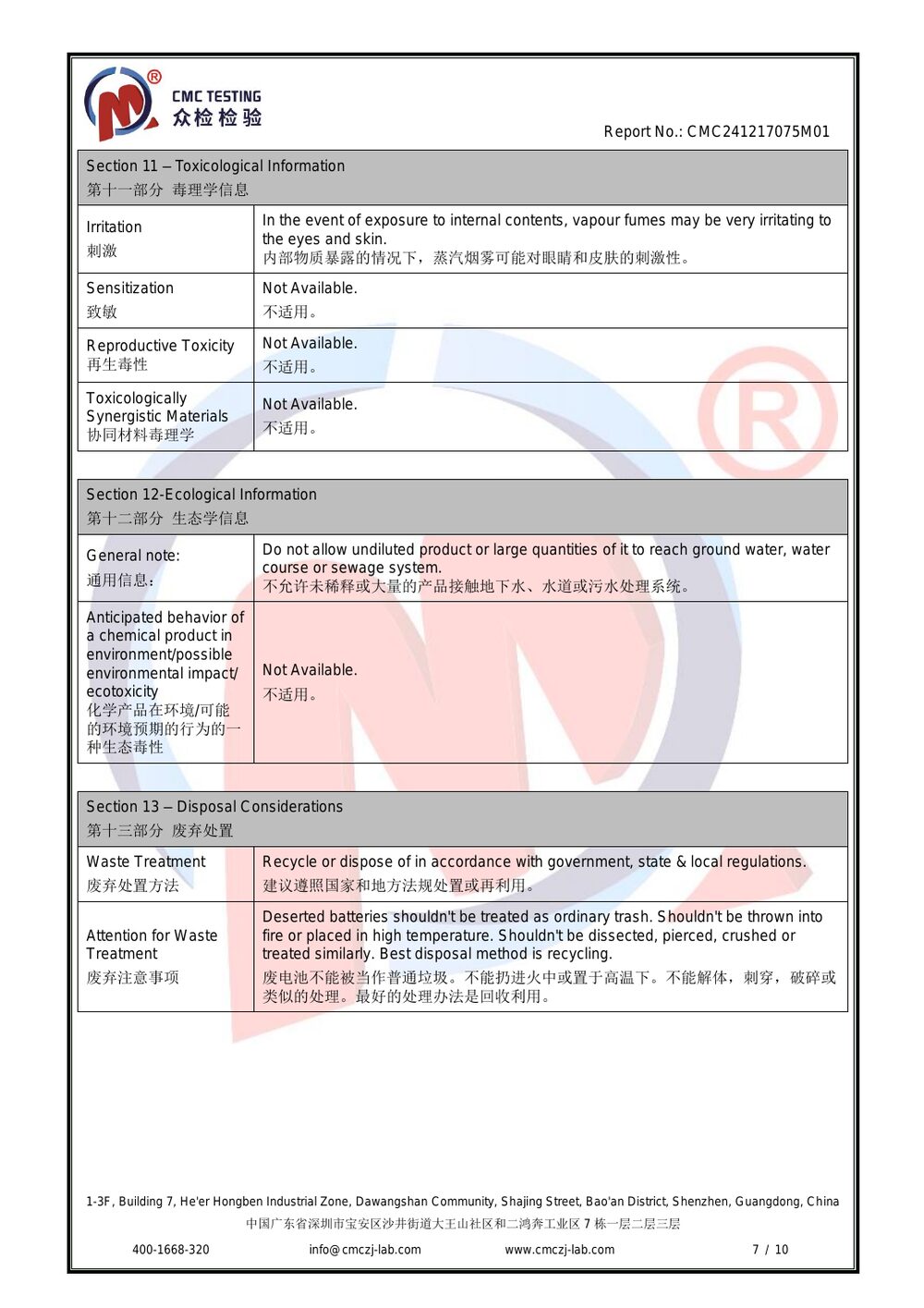 MSDS Report — page 7
