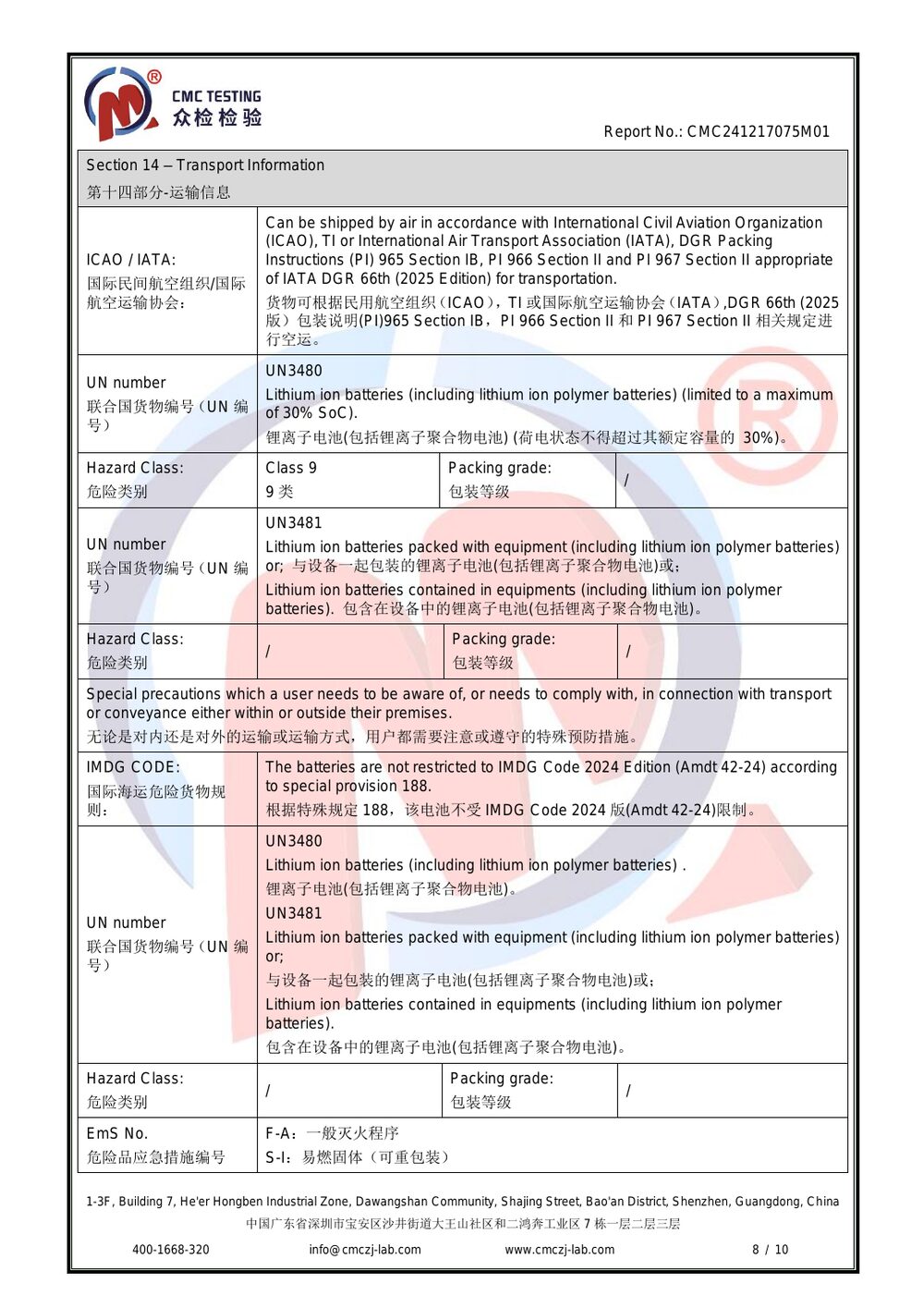 MSDS Report — page 8