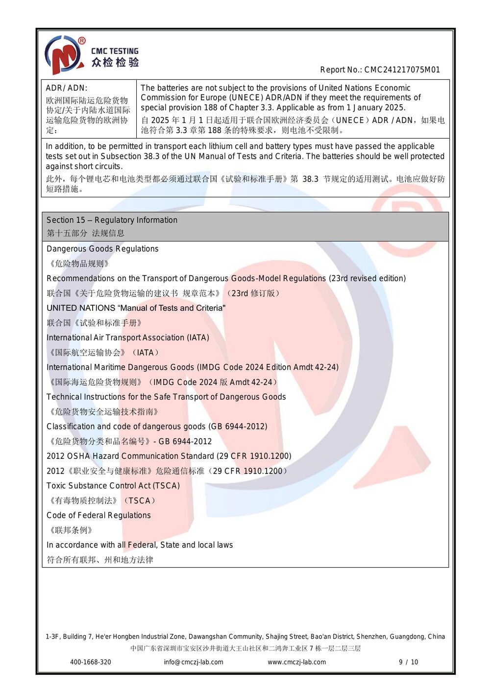 MSDS Report — page 9