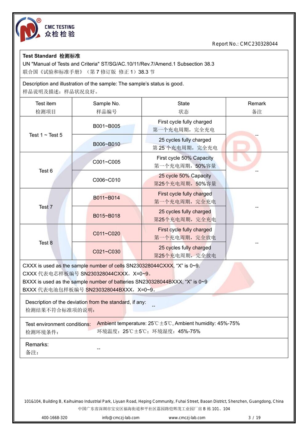 UN38.3 Test Report — page 3