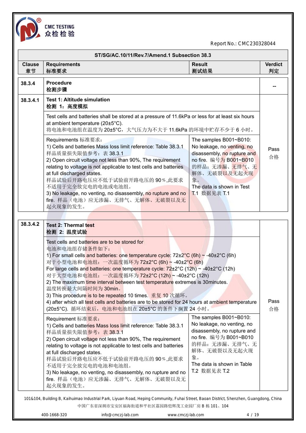 UN38.3 Test Report — page 4