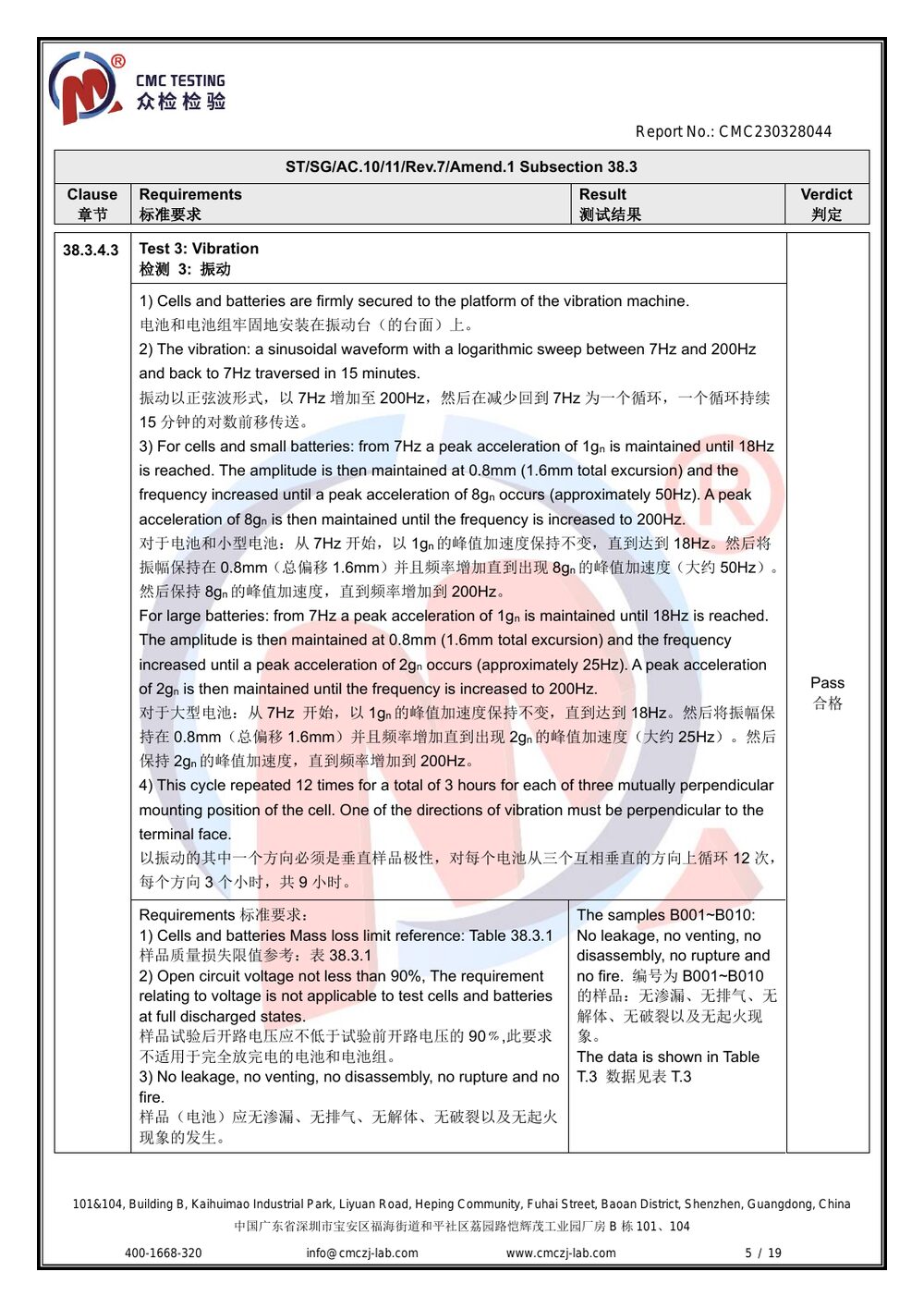 UN38.3 Test Report — page 5
