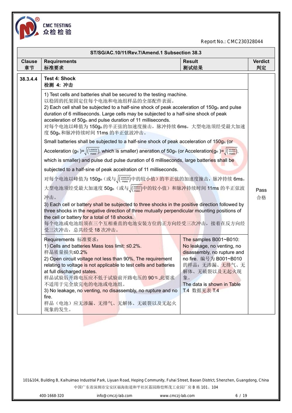 UN38.3 Test Report — page 6