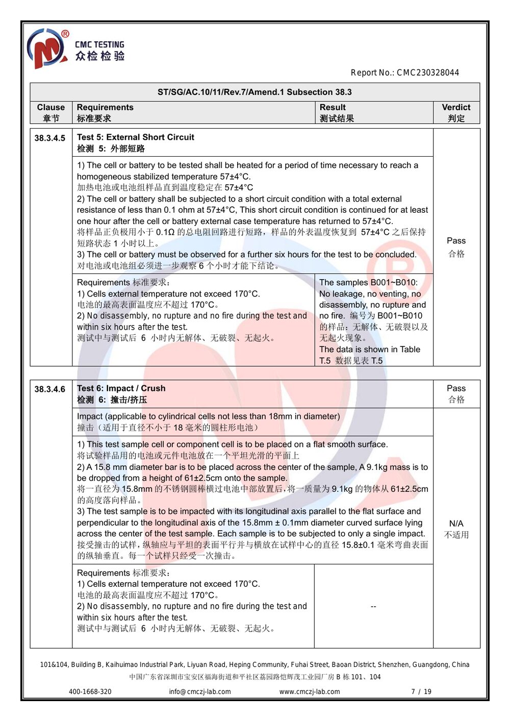 UN38.3 Test Report — page 7