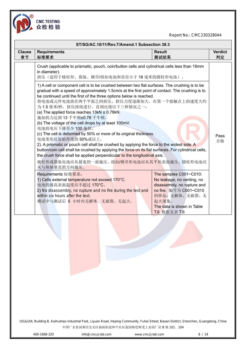 UN38.3 Test Report — page 8