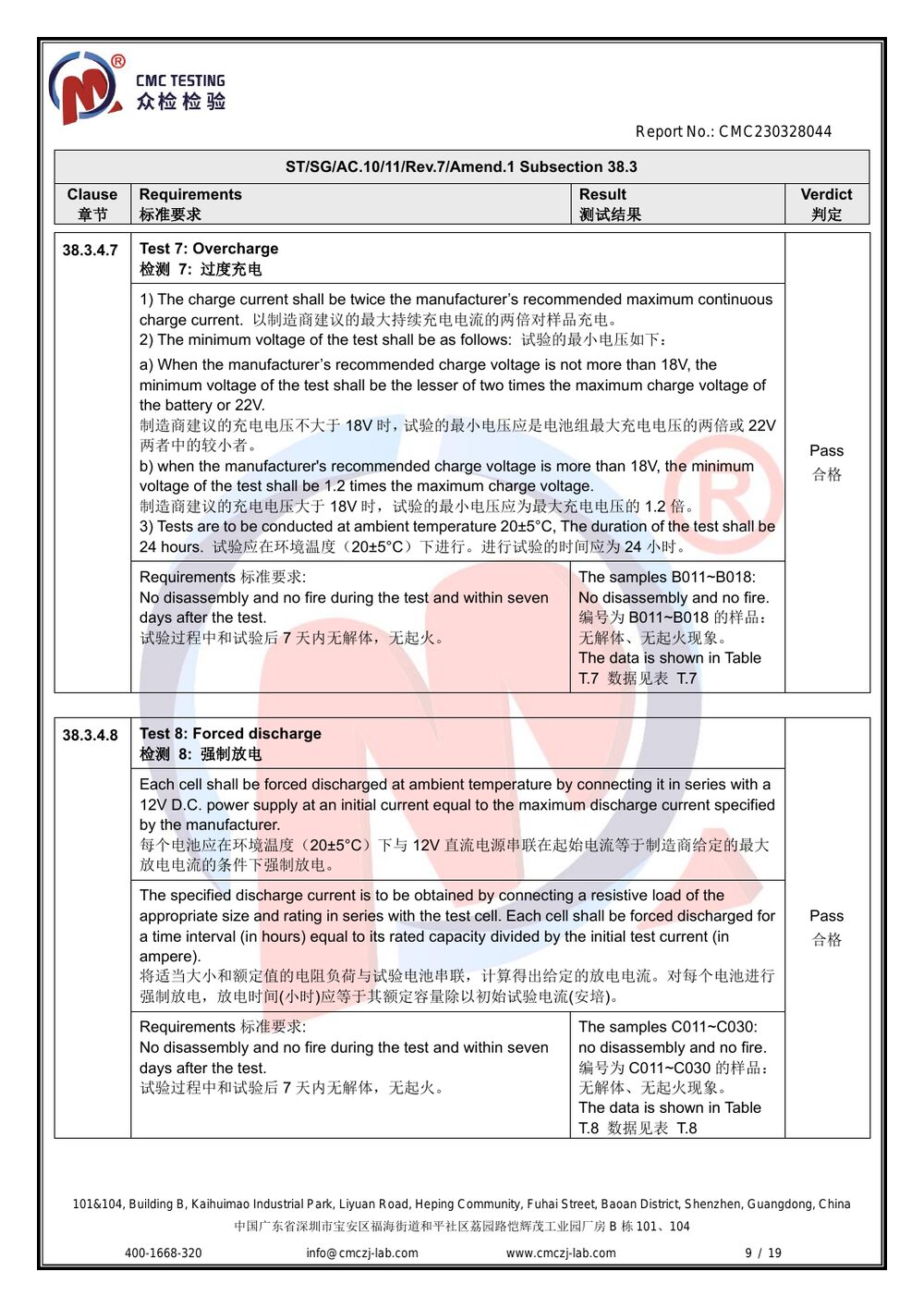 UN38.3 Test Report — page 9