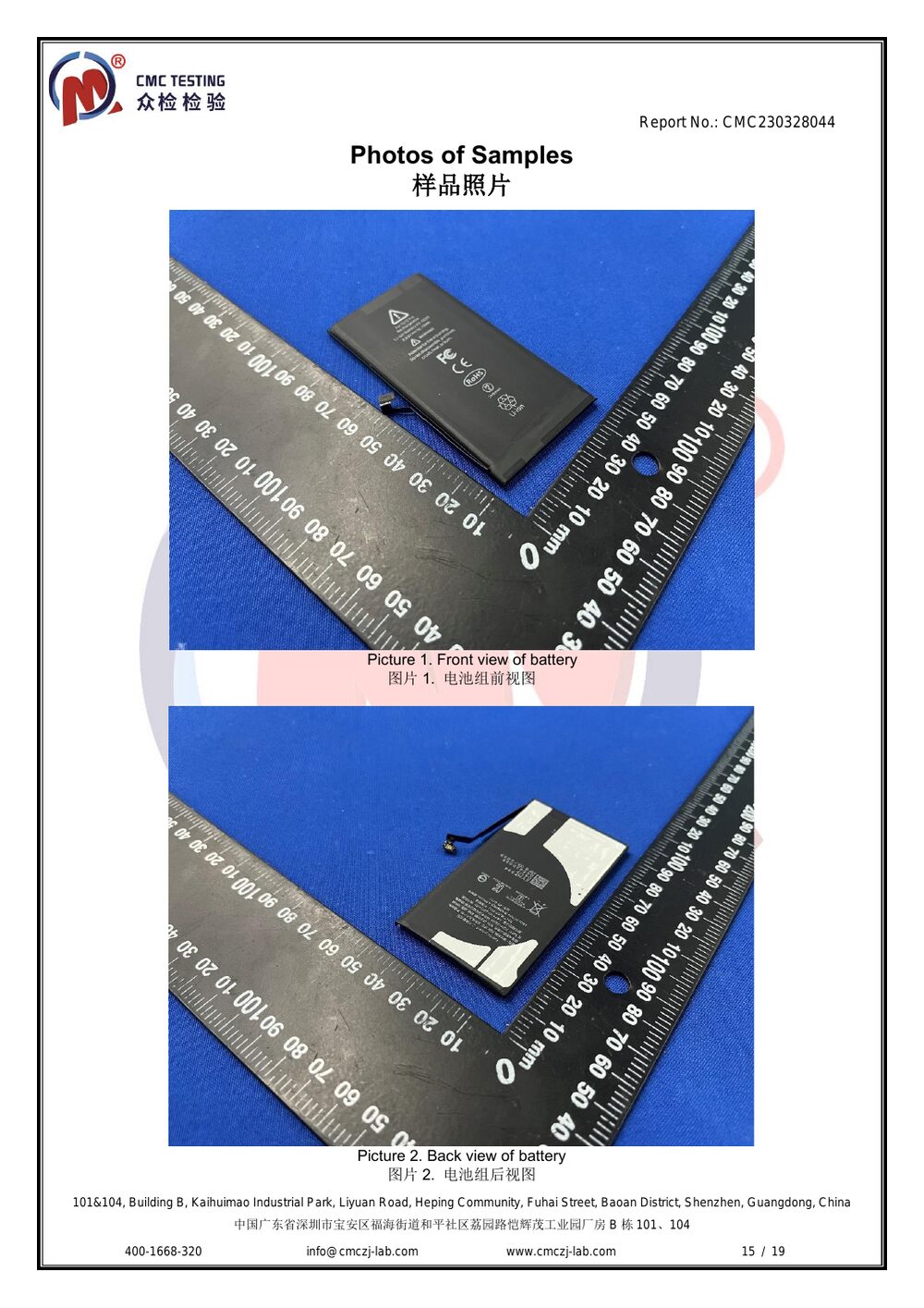 UN38.3 Test Report — page 15