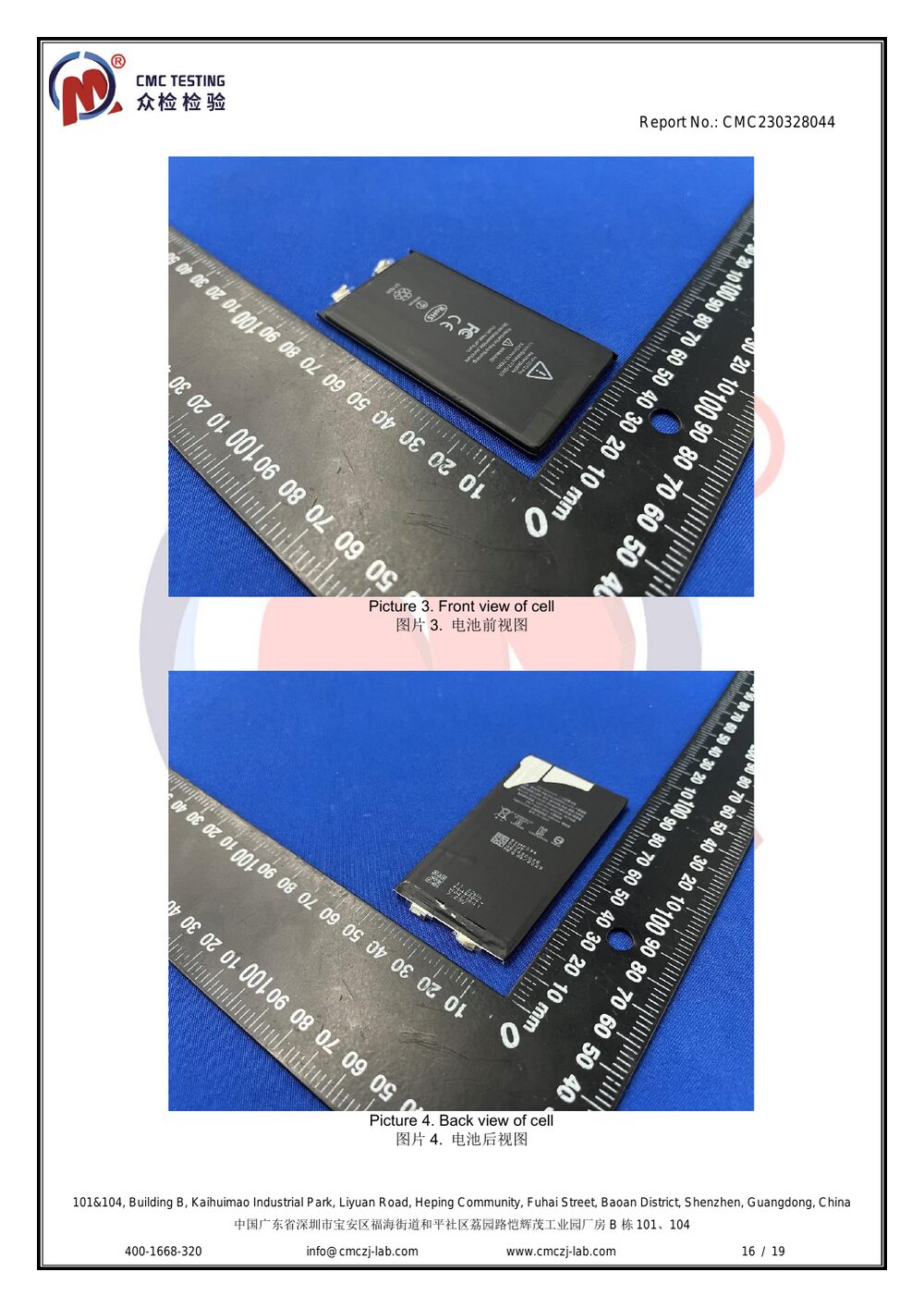 UN38.3 Test Report — page 16