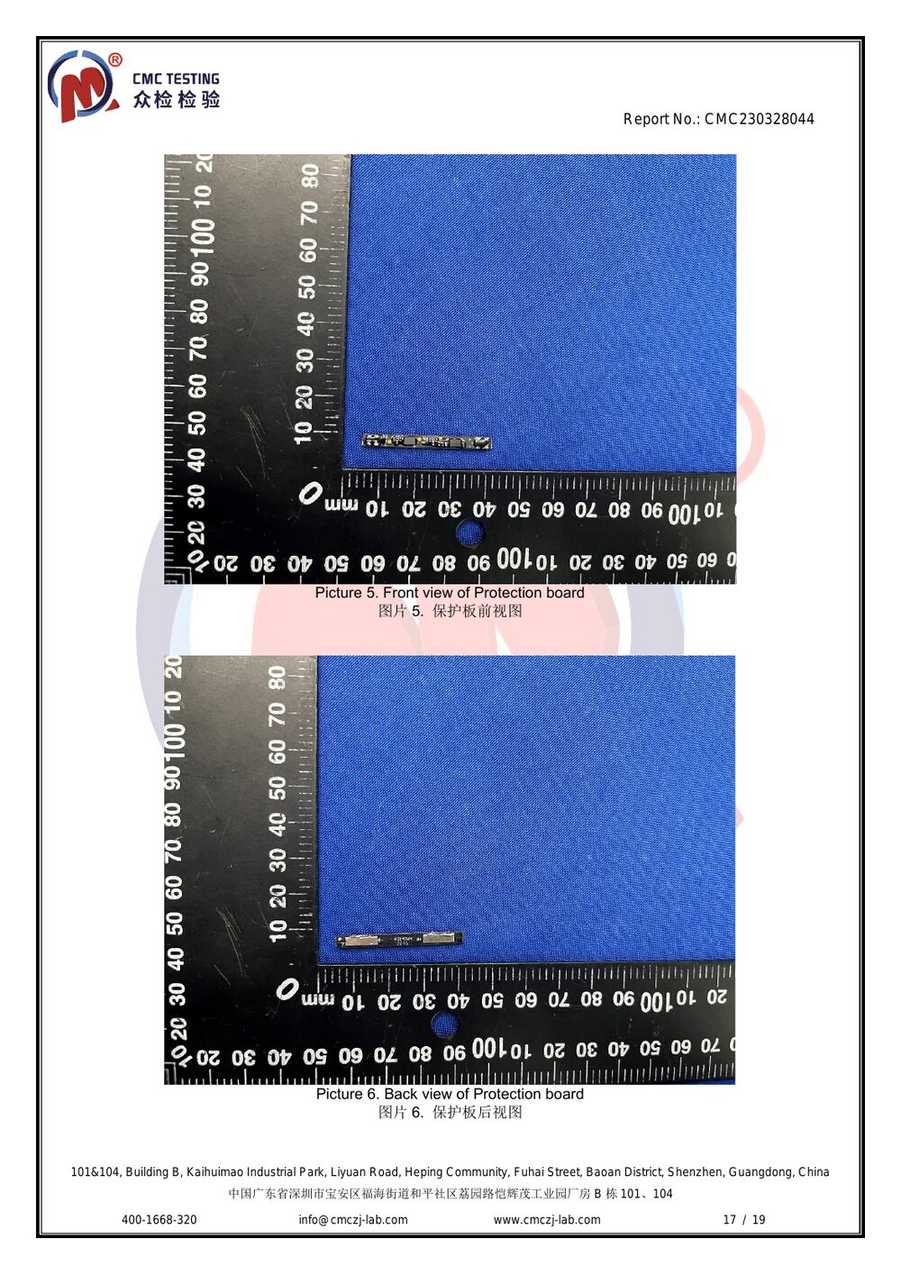 UN38.3 Test Report — page 17