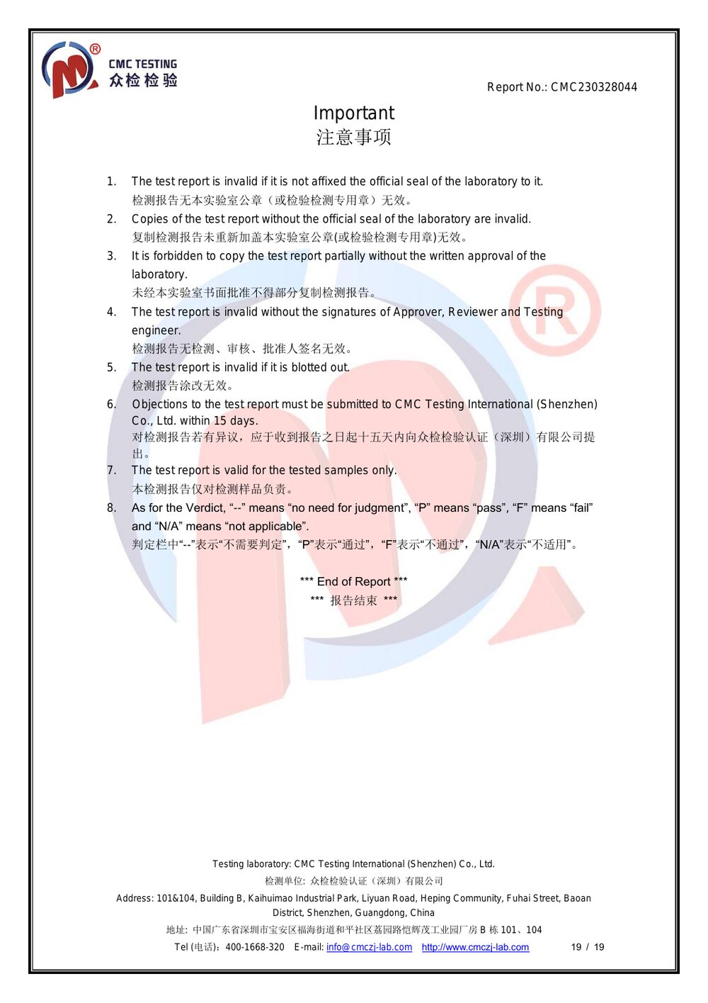 UN38.3 Test Report — page 19